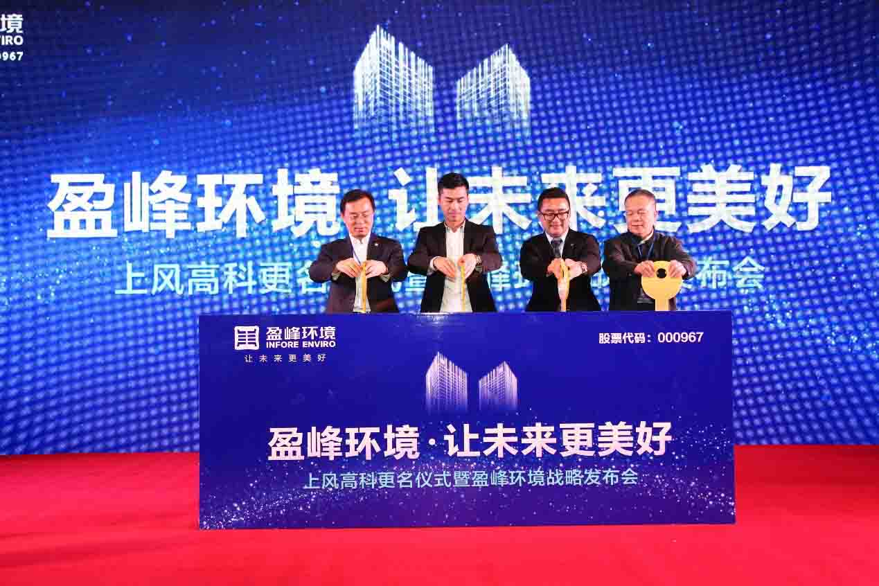 正式更名为今年会集团